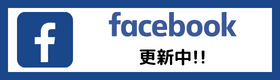 フェイスブック