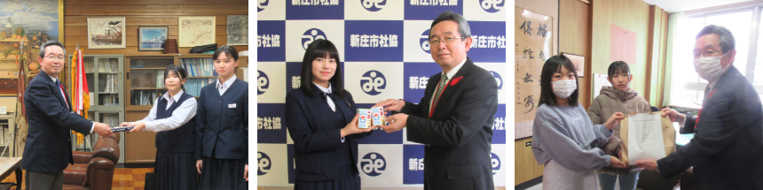 2025年学校募金