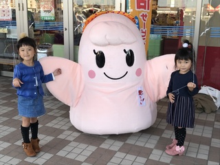 愛ちゃん 愛ちゃん