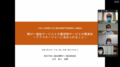 令和４年度第２回ケアマネ連絡会1